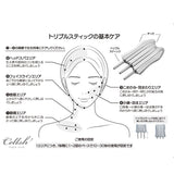 ポインター フェイス 通販 Cellsh かっさスティック フェイスポインター バネ式 ポスポス トリプルスティック ポスポス棒 ツボ押し棒 マッサージ棒 かっさ カッサ 顔 美顔器 美顔 美容