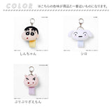 クレヨンしんちゃん グッズ 通販 蓄光マスコット ループホルダー クレヨンしんちゃんグッズ しんちゃん シロ ぶりぶりざえもん かわいい 光る タオル 手袋 カチューシャ