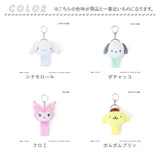サンリオグッズ 通販 蓄光マスコット ループホルダー シナモロール ハローキティ クロミ マイメロディ ポチャッコ ポムポムプリン 光る かわいい おしゃれ スニーカーアクセサリー 手袋