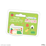 つぶらな瞳 グッズ 通販 つぶらな瞳の仲間達 マスキングテープ マステ bande マスキング テープ 1枚ずつめくれる シール かわいい おしゃれ 可愛い オシャレ キャラクター