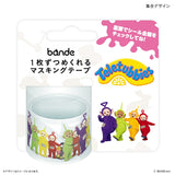 テレタビーズ グッズ 通販 teletubbies マスキングテープ マステ bande マスキング テープ 1枚ずつめくれる シール かわいい おしゃれ 可愛い オシャレ キャラクター