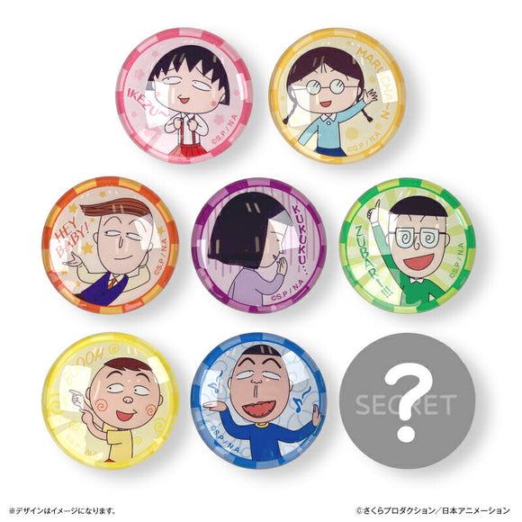 ちびまる子ちゃん グッズ 通販 ちびまるこちゃん マグネット さくらももこ ガラスマグネット 全８種 箱買い コレクション 全種類 box まとめ買い かわいい 可愛い 事務用品