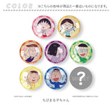 ちびまる子ちゃん グッズ 通販 ちびまるこちゃん マグネット さくらももこ ガラスマグネット 全８種 箱買い コレクション 全種類 box まとめ買い かわいい 可愛い 事務用品