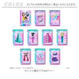 ラブandベリー グッズ 通販 オシャレ魔女ラブandベリー ラブアンドベリー マグネット オシャレまほうカード 箱買い 全10種 全種類 box まとめ買い キャラクター 推しグッズ 推し活