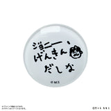 コジコジ グッズ 通販 コジコジグッズ マグネット COJICOJI さくらももこ ガラスマグネット 全８種 箱買い コレクション 全種類 box まとめ買い かわいい 可愛い 事務用品