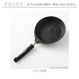 夏目友人帳 グッズ 通販 日本製 ニャンコ先生 ニャンコ先生グッズ フライパン パンケーキパン ミニフライパン ホットケーキ パンケーキ ホットケーキパン 猫 ねこ ネコ 焼き印 焼印