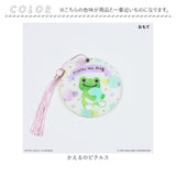 かえるのピクルス グッズ 通販 pickles the frog ピクルスザフロッグ カエルグッズ 手鏡 スライドミラー 鏡 コンパクトミラー 携帯用鏡 コンパクト鏡 かわいい おしゃれ キャラクター