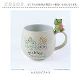かえるのピクルス グッズ 通販 pickles the frog マグカップ 陶器 かわいい 大人可愛い キャラクター 食洗機不可 電子レンジ不可 カエルグッズ ピクルスザフロッグ おしゃれ 260ml