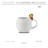 コジコジ グッズ 通販 コジコジグッズ マグカップ 陶器 かわいい 大人可愛い キャラクター 食洗機不可 電子レンジ不可 COJICOJI さくらももこ おしゃれ 260ml コーヒー用品 お茶用品 食器