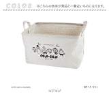 コジコジ グッズ 通販 コジコジグッズ COJICOJI 収納ボックス 折りたたみ 収納 バスケット 収納ケース 布 小物入れ キャラクター さくらももこ かわいい 可愛い おしゃれ オシャレ