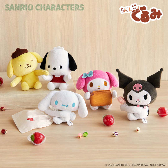 サンリオ グッズ ぬいぐるみ 通販 SANRIOグッズ ぬい撮り 手のひらサイズ ちょこんぐるみギュっとホルダー 癒し キャラクター かわいい 可愛い おしゃれ キャラクターグッズ 人形 ホビー