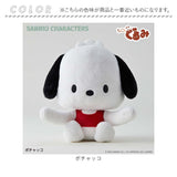 サンリオ グッズ ぬいぐるみ 通販 SANRIOグッズ ぬい撮り 手のひらサイズ ちょこんぐるみギュっとホルダー 癒し キャラクター かわいい 可愛い おしゃれ キャラクターグッズ 人形 ホビー