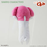 サンリオ ぬいぐるみ 通販 SANRIOグッズ ペンケース 筆箱 ペンポーチ ポーチ ちょこんぐるみペンケース キャラクター かわいい 可愛い 女の子 女子 中学生 高校生 文具ケース
