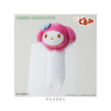 サンリオ ぬいぐるみ 通販 SANRIOグッズ ペンケース 筆箱 ペンポーチ ポーチ ちょこんぐるみペンケース キャラクター かわいい 可愛い 女の子 女子 中学生 高校生 文具ケース