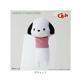 サンリオ ぬいぐるみ 通販 SANRIOグッズ ペンケース 筆箱 ペンポーチ ポーチ ちょこんぐるみペンケース キャラクター かわいい 可愛い 女の子 女子 中学生 高校生 文具ケース