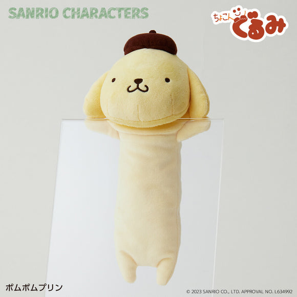 サンリオ ぬいぐるみ 通販 SANRIOグッズ ペンケース 筆箱 ペンポーチ ポーチ ちょこんぐるみペンケース キャラクター かわいい 可愛い 女の子 女子 中学生 高校生 文具ケース