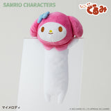 サンリオ ぬいぐるみ 通販 SANRIOグッズ ペンケース 筆箱 ペンポーチ ポーチ ちょこんぐるみペンケース キャラクター かわいい 可愛い 女の子 女子 中学生 高校生 文具ケース