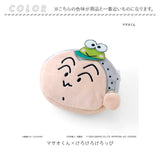 クレヨンしんちゃん グッズ 通販 クレヨン しんちゃん リバーシブルポーチ ポーチ 小さめ 小物入れ 化粧ポーチ 小物ポーチ ミニポーチ サンリオ SANRIOグッズ キャラクター かわいい