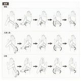 指 の 関節 保護 通販 接骨院の先生が監修した指のサポーター 指のサポーター 指サポーター 左右兼用 全指適応 マジックテープ 薄手 軽量 フィット 固定 調節可能 伸縮性 腱 関節 日本製