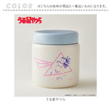 うる星やつら グッズ 通販 うるせいやつら スープポット スープジャー 300ml 保温ランチジャー 弁当箱 フードポット ステンレスポット 保温 保冷 キャラクター アニメ 高橋留美子