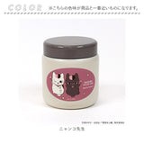 夏目友人帳 グッズ 通販 ニャンコ先生 スープポット スープジャー 300ml 保温ランチジャー 弁当箱 フードポット ステンレスポット 保温 保冷 キャラクター アニメ 猫 ねこ ネコ かわいい