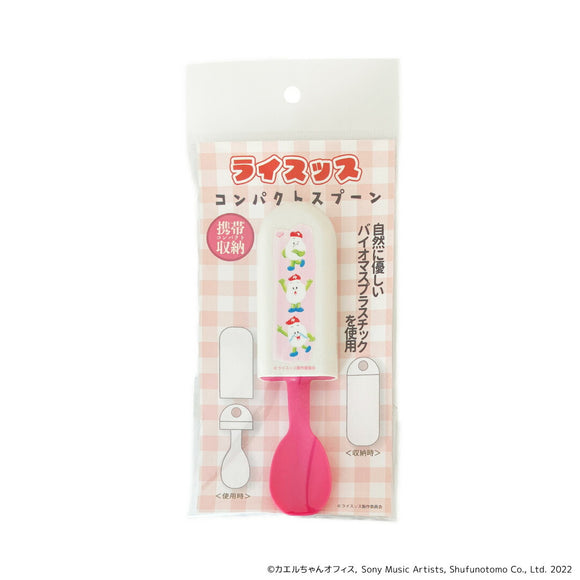 ライスッス グッズ 通販 日本製 携帯用カトラリー 弁当用カトラリー 携帯カトラリー かわいい スプーン お弁当用 お弁当用フォーク キャラクター DJみそしるとMCごはん ケロポンズ