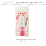 ライスッス グッズ 通販 日本製 携帯用カトラリー 弁当用カトラリー 携帯カトラリー かわいい スプーン お弁当用 お弁当用フォーク キャラクター DJみそしるとMCごはん ケロポンズ