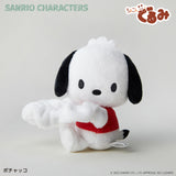 サンリオ ぬいぐるみ 通販 SANRIOグッズ シュシュ キャラクター ぬいぐるみシュシュ 髪飾り まとめ髪 ちょこんぐるみシュシュ 大きめ かわいい 可愛い おしゃれ オシャレ ぬい撮り 洗顔