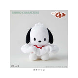 サンリオ ぬいぐるみ 通販 SANRIOグッズ シュシュ キャラクター ぬいぐるみシュシュ 髪飾り まとめ髪 ちょこんぐるみシュシュ 大きめ かわいい 可愛い おしゃれ オシャレ ぬい撮り 洗顔