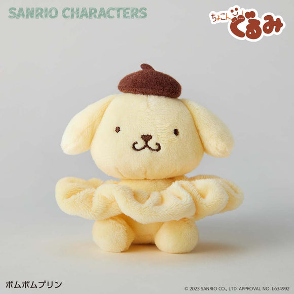 サンリオ ぬいぐるみ 通販 SANRIOグッズ シュシュ キャラクター ぬいぐるみシュシュ 髪飾り まとめ髪 ちょこんぐるみシュシュ 大きめ かわいい 可愛い おしゃれ オシャレ ぬい撮り 洗顔