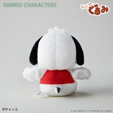 サンリオ ぬいぐるみ 通販 SANRIOグッズ シュシュ キャラクター ぬいぐるみシュシュ 髪飾り まとめ髪 ちょこんぐるみシュシュ 大きめ かわいい 可愛い おしゃれ オシャレ ぬい撮り 洗顔