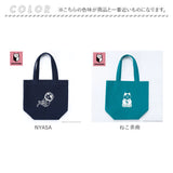 NEKONOBA グッズ 通販 ネコノバ トートバッグ 小さめ マチあり マチ広め 手提げバッグ トートバック 手提げバック 手提げかばん 厚手 丈夫 猫 ねこ ネコ 猫グッズ キャラクター おしゃれ