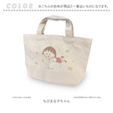 ちびまる子ちゃん グッズ 通販 ちびまるこちゃん ランチトートバッグ ミニトートバッグ ランチバッグ トートバック ランチトート ミニトートバック お弁当バッグ キャラクター