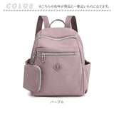 リュック レディース 小さめ 通販 リュックサック バックパック デイバッグ デイバック ミニリュック ナップザック 大容量 かわいい ナイロン 撥水 はっ水 ミニ 収納 通勤 通学 大人