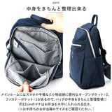 リュック レディース 小さめ 通販 リュックサック バックパック デイバッグ デイバック ミニリュック ナップザック 大容量 かわいい ナイロン 撥水 はっ水 ミニ 収納 通勤 通学 大人