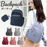 リュック レディース 小さめ 通販 リュックサック バックパック デイバッグ デイバック ミニリュック ナップザック 大容量 かわいい ナイロン 撥水 はっ水 ミニ 収納 通勤 通学 大人