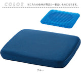 骨盤 クッション カバー付き 通販 ゲル ハニカム GEL ジェルクッション デスクワーク テレワーク イス オフィス バランスクッション 2層構造 運転 お尻 通気性 取り外し 洗える 洗濯OK