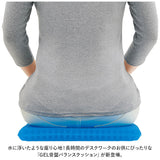 骨盤 クッション カバー付き 通販 ゲル ハニカム GEL ジェルクッション デスクワーク テレワーク イス オフィス バランスクッション 2層構造 運転 お尻 通気性 取り外し 洗える 洗濯OK