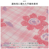 羽毛布団 収納袋 シングル 通販 羽毛布団収納袋 布団袋 布団収納袋 ふとん収納袋 布団ケース 幅96cm 奥行73cm 日本製 収納袋 羽毛ふとん ファスナー付き 押入れ 片付け 収納グッズ
