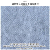 羽毛布団 収納袋 ダブル 通販 羽毛布団収納袋 布団袋 布団収納袋 ふとん収納袋 布団ケース 幅96cm 奥行73cm マチ8cm 日本製 収納袋 羽毛ふとん ファスナー付き 押入れ 片付け 収納グッズ