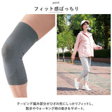 膝 サポーター 通販 備長炭テーピング ひざサポーター 膝サポーター 薄手 サポート 伸縮性 レディース メンズ テーピング編み 2枚組 敬老の日 母の日 父の日 贈り物 ギフト おじいちゃん