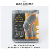 膝 サポーター 通販 備長炭テーピング ひざサポーター 膝サポーター 薄手 サポート 伸縮性 レディース メンズ テーピング編み 2枚組 敬老の日 母の日 父の日 贈り物 ギフト おじいちゃん