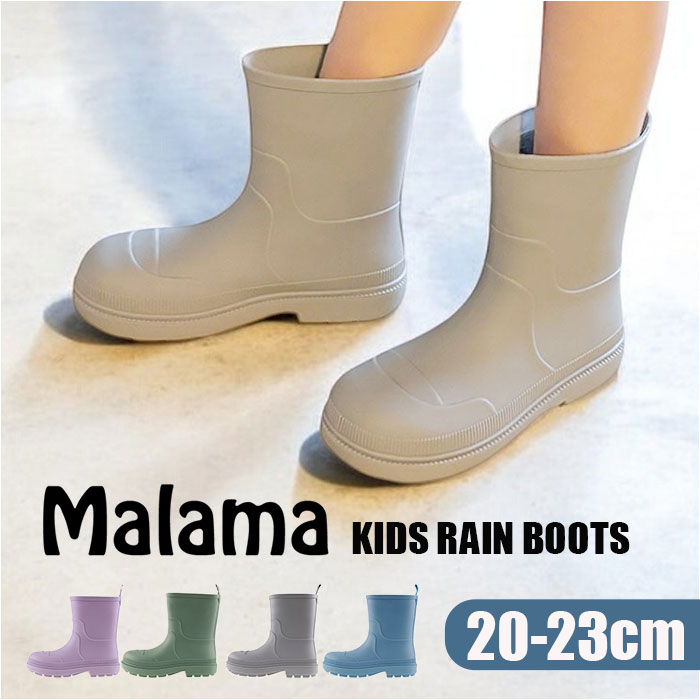 メンテ済■110cm■ブーツ21～23cm■キッズ ジュニア 子供 cgkidsrain.jpg?v=1727751185