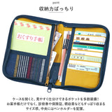 保険証 診察券 お薬手帳 ケース 通販 久留米織 お薬手帳カバー 診察券入れ お薬手帳ケース 保険証ケース 診察券ケース ポーチ おしゃれ かわいい 大容量 敬老の日 母の日 父の日 贈り物