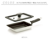 卵焼きフライパン IH対応 通販 卵焼き器 玉子焼きフライパン 卵焼き フライパン 玉子焼き器 たまご焼き器 卵焼きパン IH ガス火 ヒロショウ CGT-13K