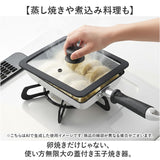卵焼きフライパン IH対応 通販 卵焼き器 玉子焼きフライパン 卵焼き フライパン 玉子焼き器 たまご焼き器 卵焼きパン IH ガス火 ヒロショウ CGT-13K
