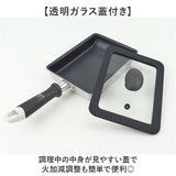 卵焼きフライパン IH対応 通販 卵焼き器 玉子焼きフライパン 卵焼き フライパン 玉子焼き器 たまご焼き器 卵焼きパン IH ガス火 ヒロショウ CGT-13K