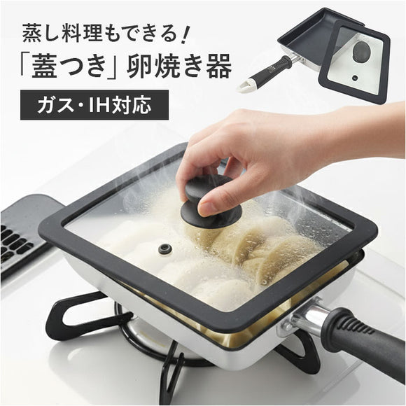 卵焼きフライパン IH対応 通販 卵焼き器 玉子焼きフライパン 卵焼き フライパン 玉子焼き器 たまご焼き器 卵焼きパン IH ガス火 ヒロショウ CGT-13K