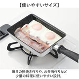 卵焼きフライパン IH対応 通販 卵焼き器 玉子焼きフライパン 卵焼き フライパン 玉子焼き器 たまご焼き器 卵焼きパン IH ガス火 ヒロショウ CGT-13K