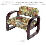 高座椅子 高齢者 通販 思いやり座敷椅子 座椅子 たか座椅子 座敷椅子 椅子 イス いす コンパクト おしゃれ 和室 敬老の日 母の日 父の日 贈り物 ギフト おじいちゃん おばあちゃん